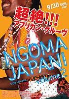 link to NGOMA JAPANI