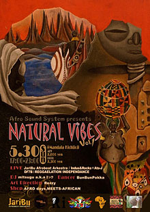 NaturalVibes2010.5.30